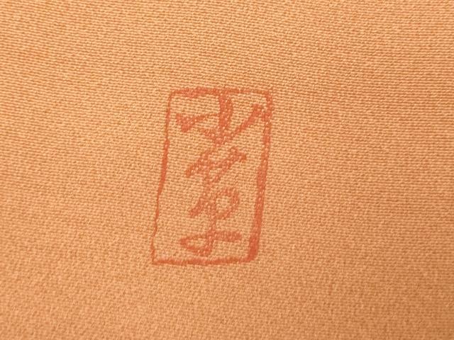 平和屋着物■上質な小紋　作家物　霞文　暈し染め　正絹　逸品　AABI6068fw
