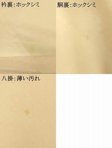 平和屋着物■お召　霞鹿の子文　正絹　逸品　AABI6075fw
