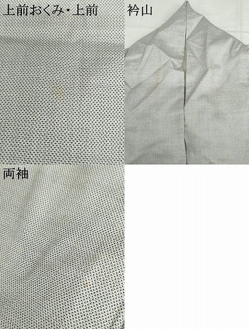 平和屋着物●本場大島紬　白大島　カタス9マルキ　東武百貨店扱い　正絹　逸品　AABI6094cs