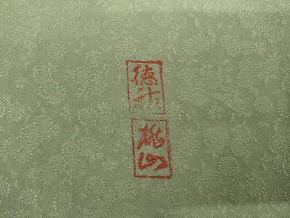 平和屋着物●上質な色無地　作家物　徳祐　菊地紋　山葵色　正絹　逸品　AABI6108cs