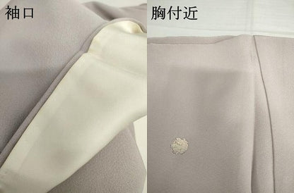 平和屋着物●本加賀友禅作家　浅野冨治男　色留袖　梅松樹林文　正絹　逸品　AABI6120cs