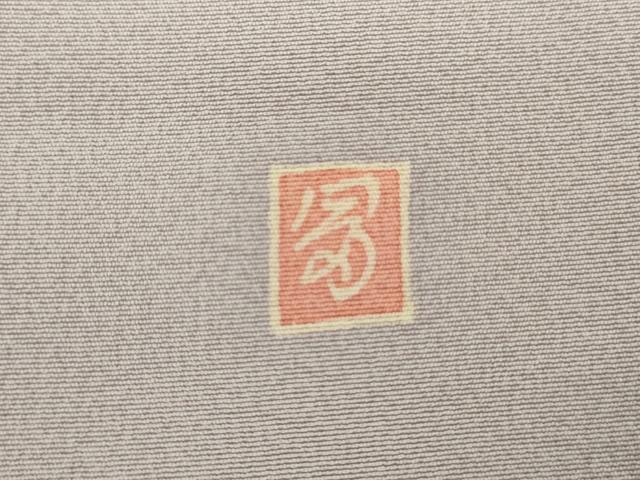 平和屋着物●本加賀友禅作家　浅野冨治男　色留袖　梅松樹林文　正絹　逸品　AABI6120cs