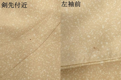 平和屋着物●訪問着　友禅　作家物　枝花文　暈し染め　正絹　逸品　AABI6122cs