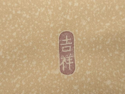 平和屋着物●訪問着　友禅　作家物　枝花文　暈し染め　正絹　逸品　AABI6122cs