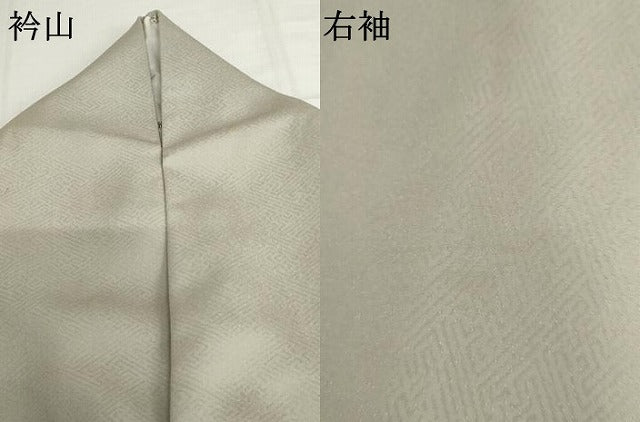 平和屋着物●訪問着　色紙重ね花唐草文　暈し染め　正絹　逸品　AABI6125cs