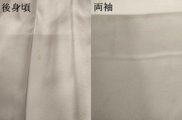 平和屋着物●訪問着　友禅　短冊飛鶴花文　暈し染め　金彩　銀糸　正絹　逸品　AABI6126cs