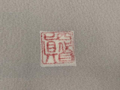 平和屋着物●名門・上野家　四代目 上野真(二代目 上野為二)　訪問着　友禅　浜松風景文　暈し染め　正絹　逸品　AABI6131cs
