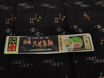 平和屋着物▽国指定重要無形文化財　本場久米島紬　宇江城安子作　手織　単衣　証紙付き　正絹　逸品　AABI6145cs