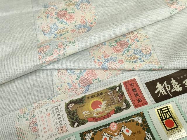 平和屋着物▽都喜ヱ門　本場大島紬　単衣　白大島　9マルキ　伊万里の詩　藤絹織物謹製　証紙付き　正絹　逸品　未使用　AABI6146cs