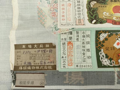 平和屋着物▽都喜ヱ門　本場大島紬　単衣　白大島　9マルキ　伊万里の詩　藤絹織物謹製　証紙付き　正絹　逸品　未使用　AABI6146cs
