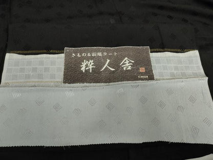平和屋着物▽訪問着　単衣　粋人舎　源氏香横段文　暈し染め　黒地　反端付き　正絹　逸品　AABI6172cs