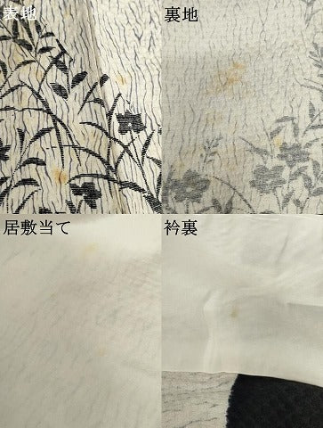 平和屋着物▽訪問着　単衣　刺繍　杢目絞り　草花文　金銀糸　正絹　逸品　AABI6173cs