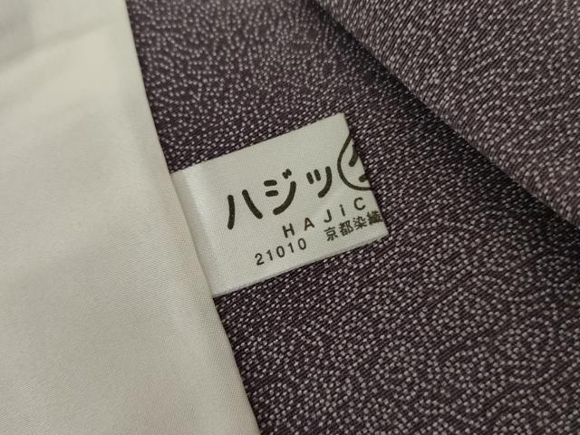 平和屋着物▽江戸小紋　単衣　南天枝葉文　正絹　逸品　AABI6177cs