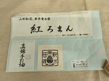 平和屋着物▽紅花紬　米沢　単衣　舞桜文　紅ろまん　新田謹製　証紙付き　正絹　逸品　AABI6187cs