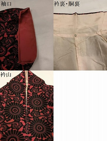 平和屋着物●上質な小紋　型染め　菊唐草文　正絹　逸品　AABI6206ph