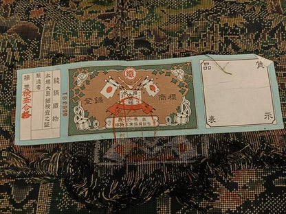 平和屋着物●本場大島紬　一元絣　草木文　証紙付き　正絹　逸品　AABI6215ph