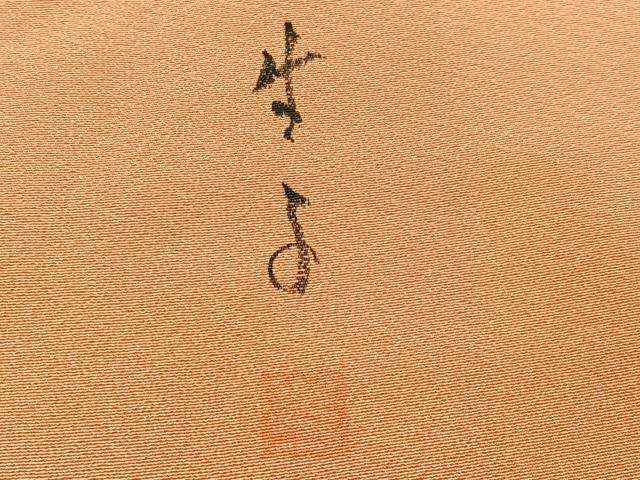 平和屋着物●手描友禅女流作家　一色生子　訪問着　枝花文　正絹　逸品　AABI6218ph