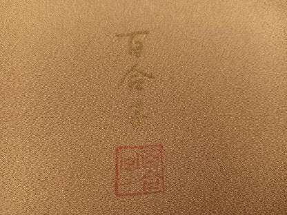 平和屋着物●訪問着　佐賀錦　作家物　百合子　駒刺繍　流水群鳥文　金彩　正絹　逸品　AABI6219ph