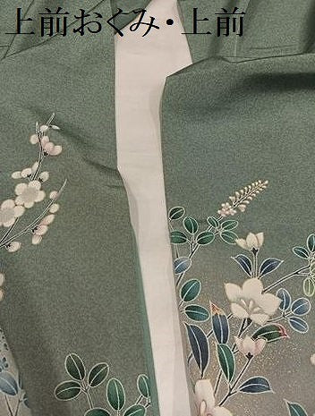 平和屋着物●訪問着　鴛鴦枝花文　暈し染め　金彩　仮絵羽　正絹　逸品　未使用　AABI6230ph