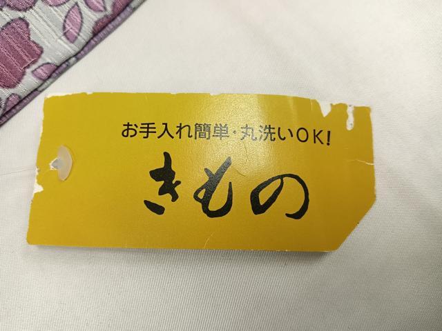 平和屋着物●訪問着　花尽くし　暈し染め　洗える着物　未使用　AABI6237ph
