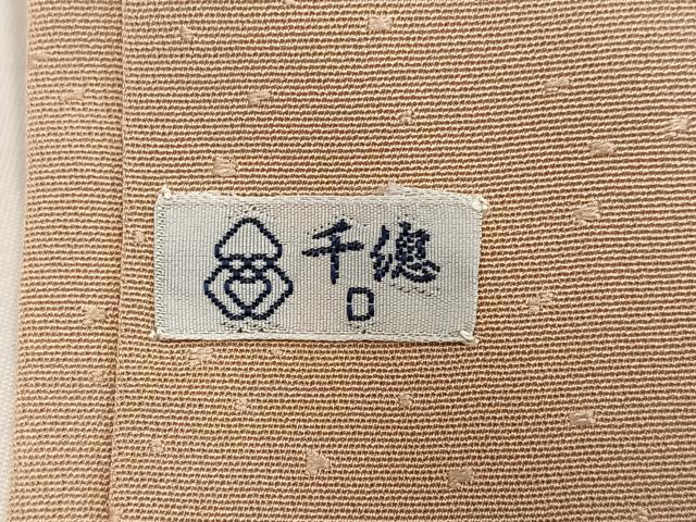 平和屋着物●創業460年・千總　色留袖　駒刺繍　エ霞草花文　暈し染め　金彩　正絹　逸品　AABI6249ph