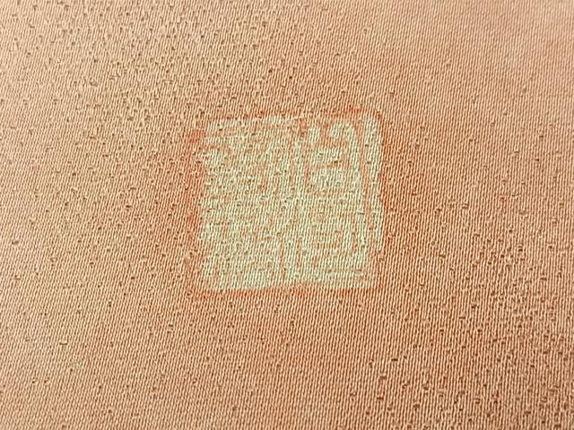 平和屋着物●伯河貞雄　振袖　作家物　辻が花　絞り　暈し染め　正絹　逸品　AABI6253ph