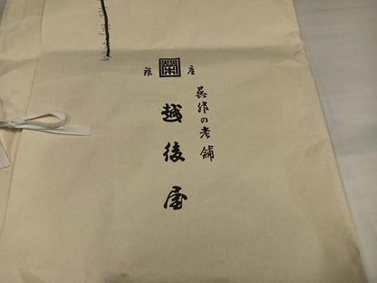 平和屋着物●訪問着　刺繍　ろうけつ染　草花文　銀座越後屋扱い　たとう紙付き　正絹　逸品　AABI6270ph