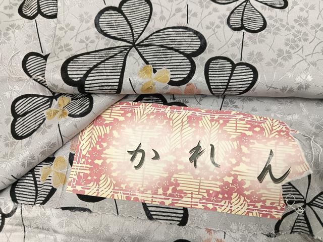平和屋着物●長襦袢　無双仕立て　クローバー　反端付き　正絹　逸品　未使用　AABI6271ph