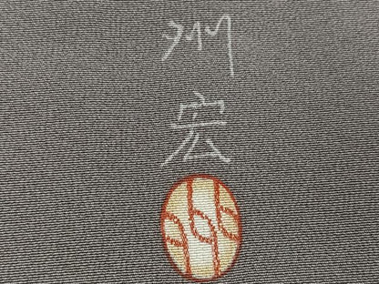 平和屋着物●本加賀友禅作家　木村州宏　色留袖　鴛鴦文　正絹　逸品　AABI6276ph