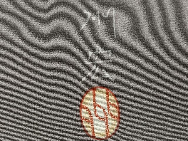 平和屋着物●本加賀友禅作家　木村州宏　色留袖　鴛鴦文　正絹　逸品　AABI6276ph