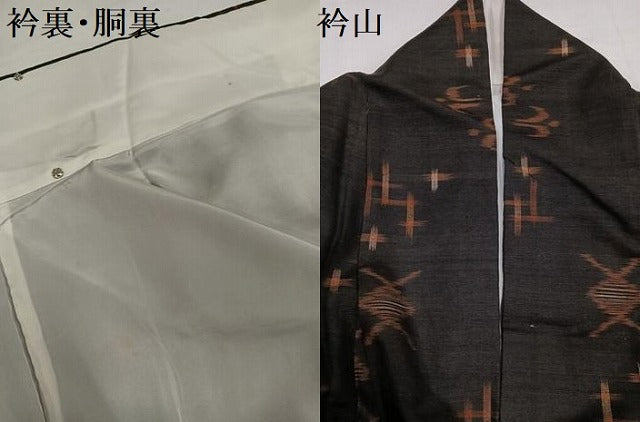 平和屋着物●国指定重要無形文化財　本場久米島紬　手織　正絹　逸品　AABI6277ph