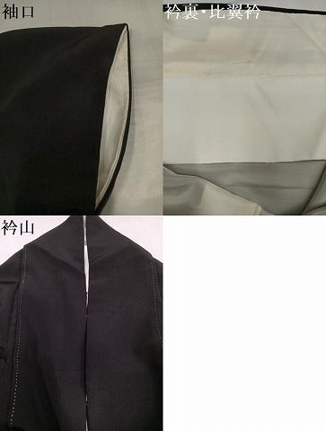 平和屋着物●本加賀友禅作家　奥原一就　黒留袖　松竹梅几帳風景文　正絹　逸品　AABI6282ph