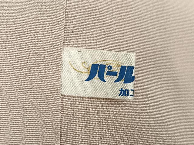 平和屋着物●訪問着　駒刺繍　流水花文　暈し染め　金彩　正絹　逸品　AABI6289ph