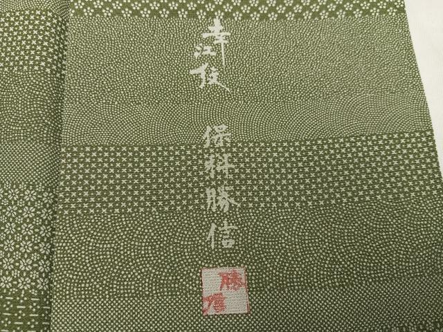 平和屋着物●江紋屋　江戸小紋　保科勝信　寄せ小紋柄　正絹　逸品　AABI6314ph