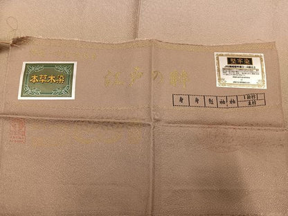 平和屋着物●訪問着　本草木染　けんろう染　吉祥地紋　江戸の粋　暈し染め　反端付き　正絹　逸品　AABI6320ph