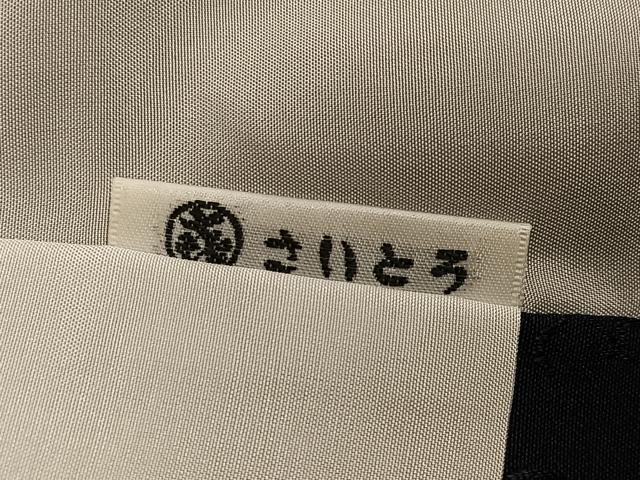 平和屋着物●藍造り国選定無形文化財　藍師・佐藤昭人　小紋　本藍　型染め　花唐草文　正絹　逸品　未使用　AABI6329ph
