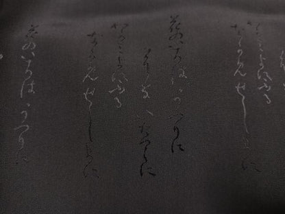 平和屋着物●藍造り国選定無形文化財　藍師・佐藤昭人　小紋　本藍　型染め　花唐草文　正絹　逸品　未使用　AABI6329ph