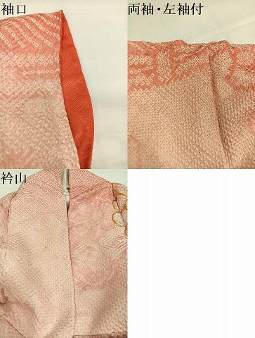 平和屋着物●豪華振袖　駒刺繍　絞り　花尽くし　暈し染め　やまと誂製　正絹　逸品　AABI6345ph