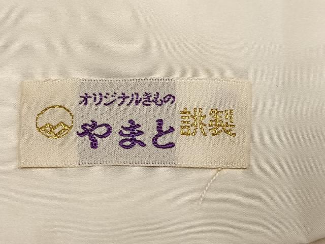 平和屋着物●豪華振袖　駒刺繍　絞り　花尽くし　暈し染め　やまと誂製　正絹　逸品　AABI6345ph