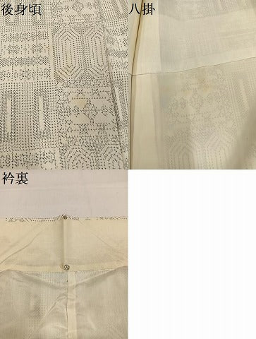 平和屋着物●本場大島紬　白大島　変わり市松文　正絹　逸品　AABI6346ph