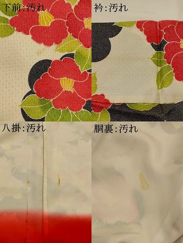 平和屋着物■上質な小紋 枝花文 正絹 逸品 AABI6378st
