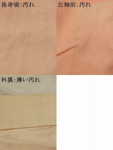平和屋着物■振袖用長襦袢　袷　乱菊地紋　暈し染め　さんび謹製　洗える着物　AABI6379st 平和屋着物□振袖用長襦袢 袷 乱菊地紋 暈し染め さんび謹製