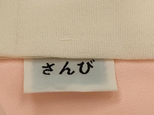 平和屋着物■振袖用長襦袢　袷　乱菊地紋　暈し染め　さんび謹製　洗える着物　AABI6379st 平和屋着物□振袖用長襦袢 袷 乱菊地紋 暈し染め さんび謹製