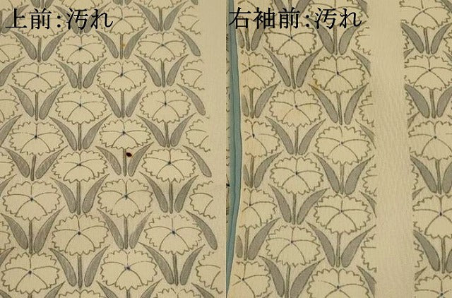 平和屋着物■上質な小紋　草花間道　正絹　逸品　AABI6380st 平和屋着物□上質な小紋 草花間道 正絹 逸品 AABI6380st - メルカリ