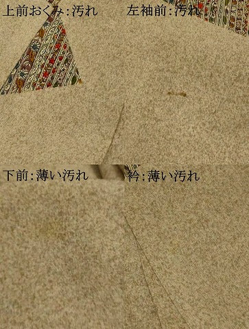 平和屋着物■上質な小紋 草花間道 ロング丈 正絹 逸品 AABI6381st