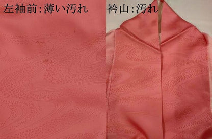 平和屋着物■訪問着 駒刺繍 雲取り花菱文 暈し染め 金彩 正絹 逸品 AABI6390st