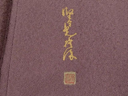 平和屋着物■伝統工芸師 服部光擴 江戸小紋 鮫小紋柄 正絹 逸品 AABI6392st