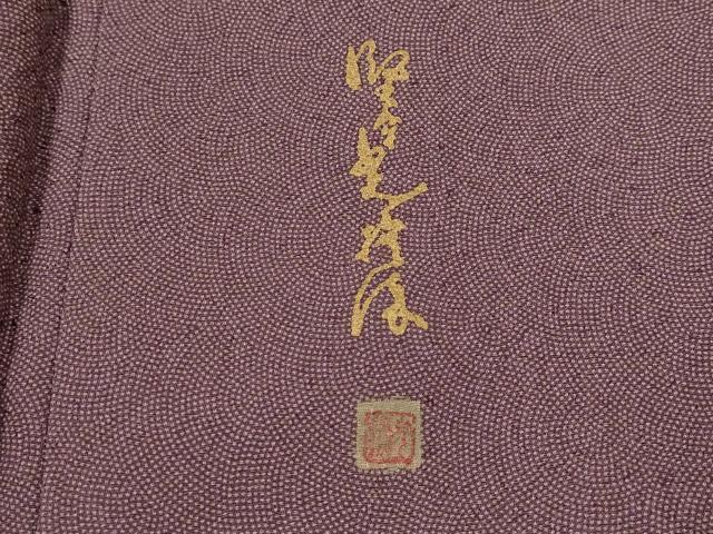平和屋着物■伝統工芸師 服部光擴 江戸小紋 鮫小紋柄 正絹 逸品 AABI6392st