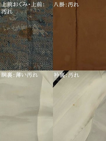 平和屋着物■上質な紬 笹の葉文様 正絹 逸品 AABI6393st