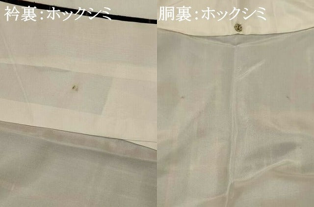 平和屋着物■上質な紬 変わり格子 正絹 逸品 AABI6394st